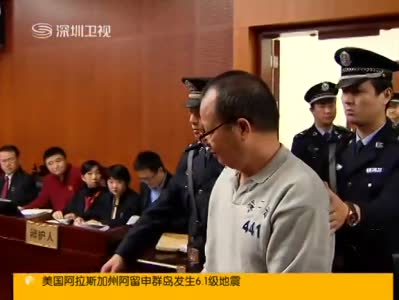 深圳20亿村官之子捞父被骗