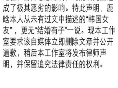 鹿晗歌曲乐谱大全