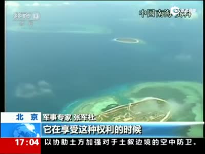 国防部回应“美军B-52轰炸机闯南海岛礁”