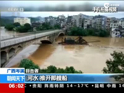 实拍砂船遭洪水冲击撞大桥 翻转后沉河底