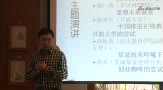 陈广涛：重塑未来课堂
