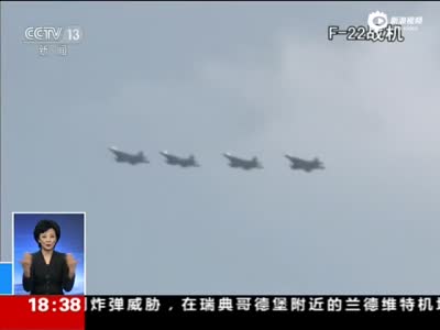 美军12架F-22战机闪电部署日本 未事先通知日