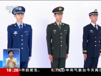 中国火箭军新式军服亮相 与其他军种区别明显