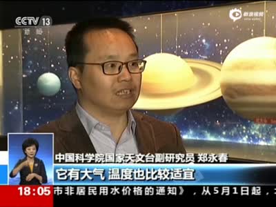 中国火星探测任务立项 预计2020年发射探测器