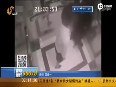 监控：女子电梯内遇猥亵男子 五秒将其打倒在地