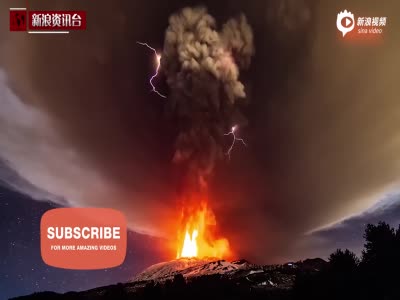 震撼西西里火山喷发：烟柱夹杂闪电蔚为壮观