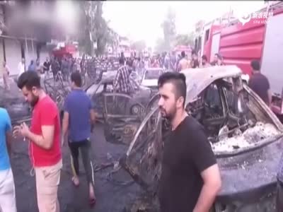现场: 伊拉克巴格达遭汽车炸弹袭击致200多死伤