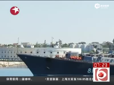土耳其扣押27艘俄罗斯商船 报复俄系列制裁
