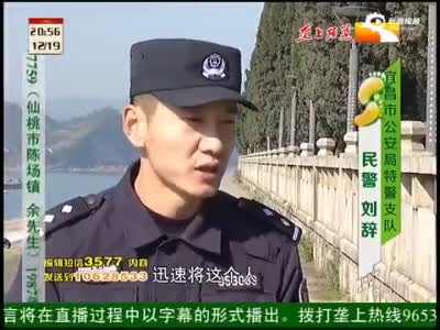 监拍男子当街14刀捅死债主 跳进长江与民警对峙