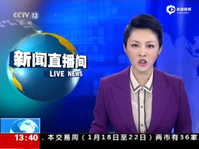 中国总领馆确认女留学生在美被枪杀