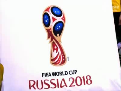 2018世界杯图标提前公布