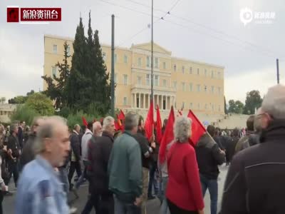 希腊全国24小时大罢工 首都游行演变成暴力冲突