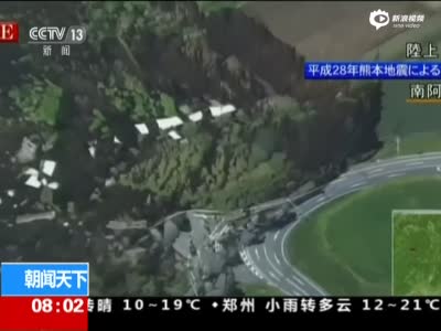 航拍日本地震引发滑坡 道路被劈成两截
