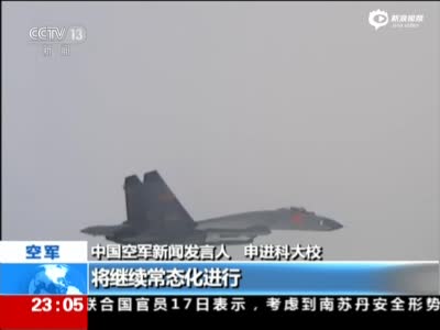 中国空军赴南海战巡 几乎囊括所有主力机种