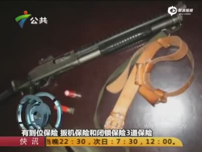 广州押钞员运钞车内中弹身亡 现场遭警方封锁