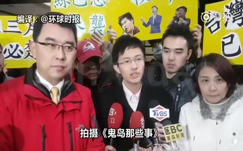 侯汉廷被释放后宣布 参选明年台北市议员|时事|台北市_新浪视频