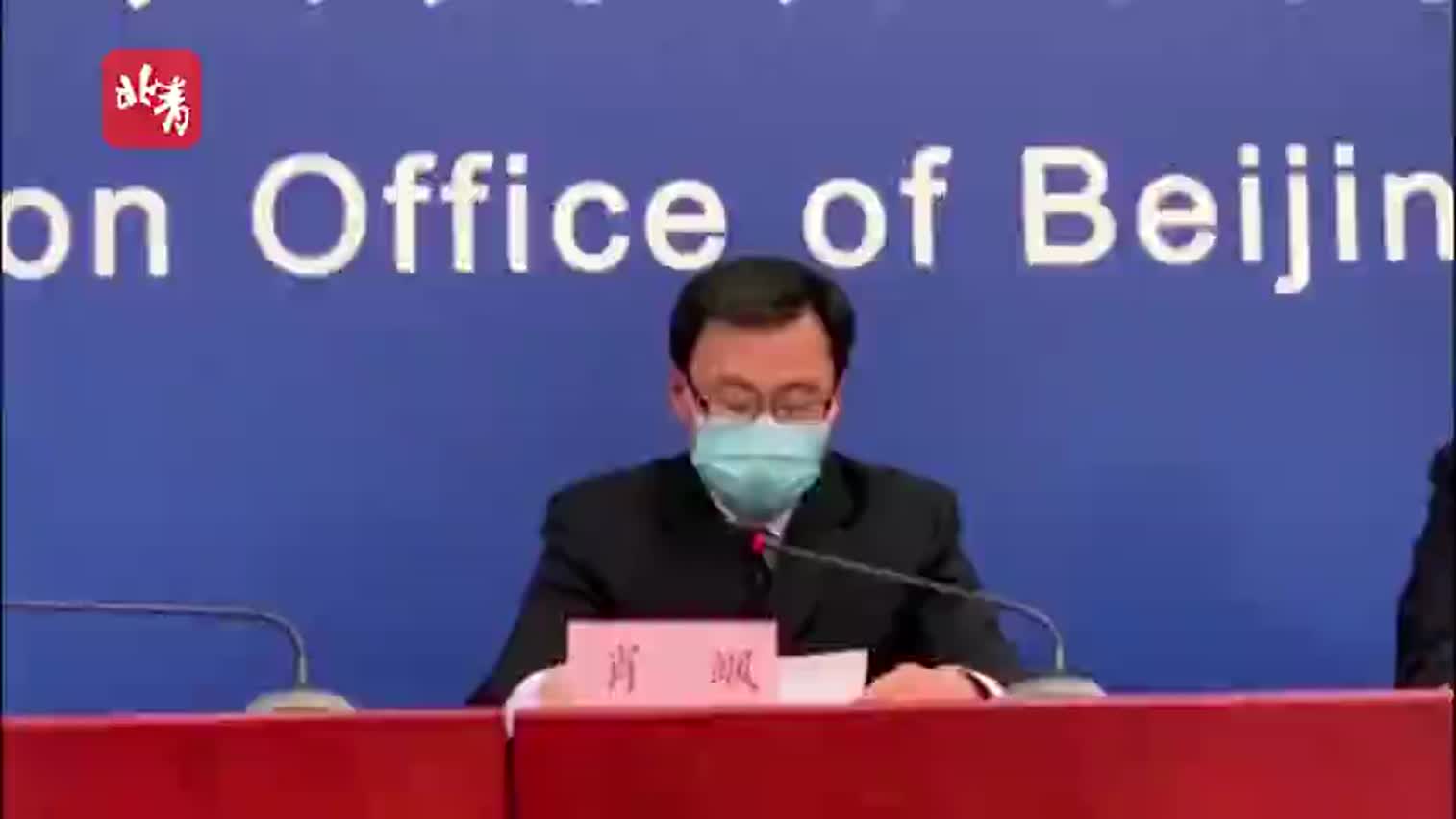 视频|女子武汉返京事件 北京问责全名单公布