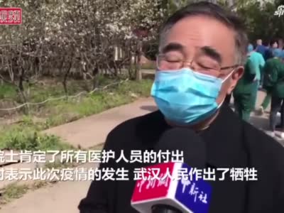 视频-张伯礼：武汉经验为世界人民抗击疫情作出标杆