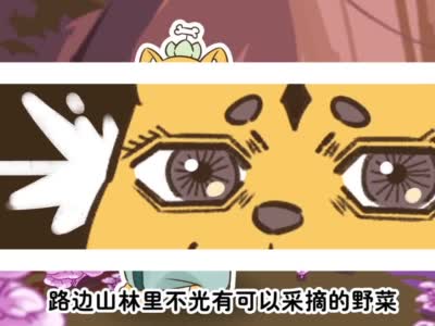 敲可爱动画主策首秀 这才是《梦幻新诛仙》的正确打开方式