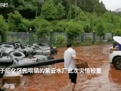 四川广元昭化紫云水厂受灾严重  2万余名群众吃水受影响
