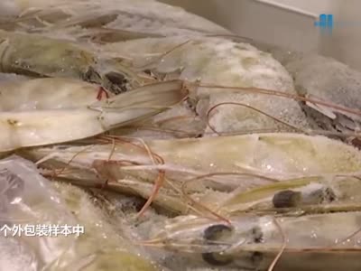 厄瓜多尔冻白虾外包装上检测出新冠阳性，郑州家乐福超市紧急封存！