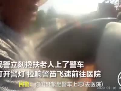 环卫工大爷被割伤，被堵求医路上，民警一句“上警车”让人泪目