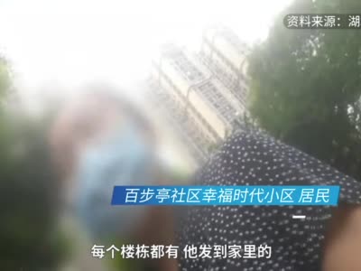 武汉|武汉一社区文明城市模拟问卷设标准答案 全部选满意