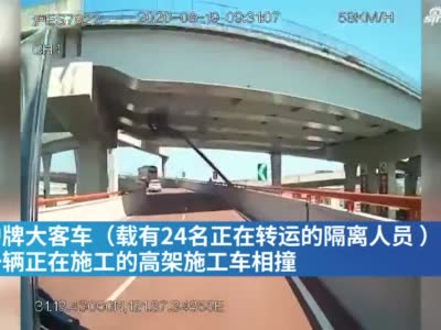 上海中环客车擦撞高架施工车 致2死1伤