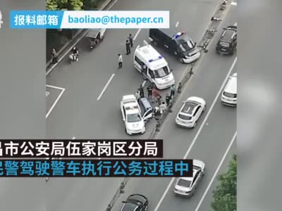 宜昌一民警驾驶警车发生交通事故，致一学生受伤