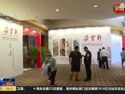 申城艺术市场复苏 上海构建国际重要艺术品交易