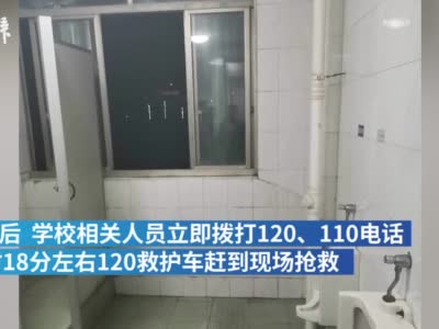 |江苏大学通报一学生坠亡事件：排除他杀，学习困难母亲曾陪读