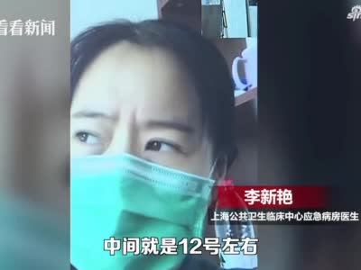 上海11月9日本土确诊病例，今天治愈出院！