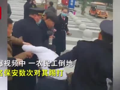 河南焦作世合万达售楼部保安殴打讨薪农民工官方多部门介入