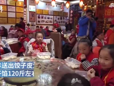 冬至到 商丘一饭店老板提供食材邀请小朋友比赛包饺子
