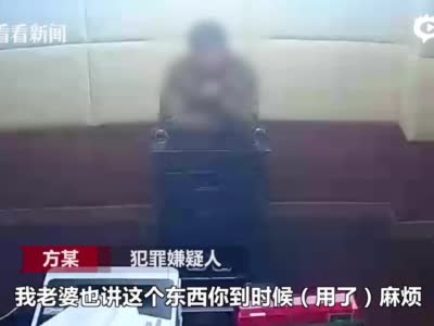 视频｜盗刷别人医保卡狂买保健品 警方靠一个细节破案_上海图文_看看新闻
