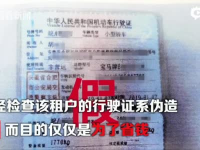 视频｜为省250元停车费！男子想出一招，结果被行拘了_上海图文_看看新闻