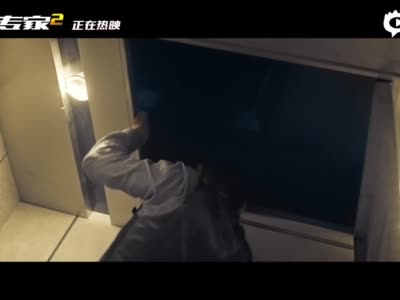 《拆彈專家2》票房10億發布劉德華正片片段