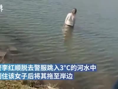 女子跳河轻生，湖北孝感民警冲进河水将其拖上岸