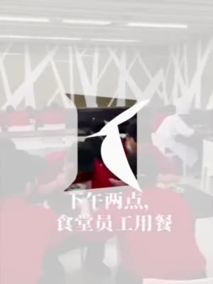 上海电视台青海路食堂工作人员核酸检测全为阴性