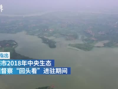 #湖北汉川将部分湖泊调出保护范围#：群众举报填占曾被认定不实