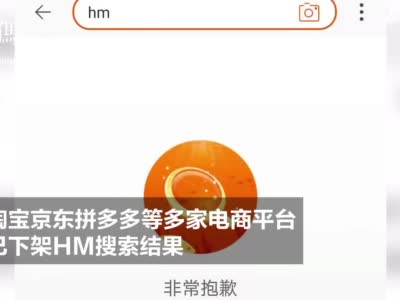 实地探访：郑州HM店正常营业 记者拍摄视频被强制删除