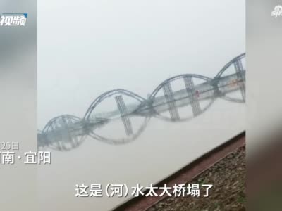 河南宜阳灵山在建景观桥坍塌，官方回应：无人员伤亡