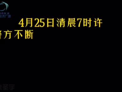 视频：河南新郑50余辆轿车一夜之间离奇被砸
