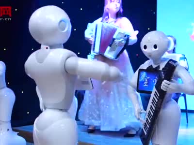 人机合奏 琴瑟和鸣 星空机器人乐队即将亮相第五届世界智能大会