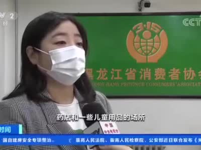 家长注意！13款儿童口罩不达标，pH值不达标刺激儿童皮肤