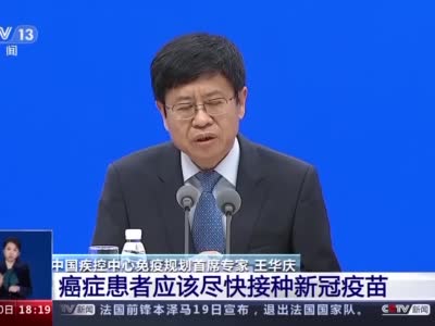 特殊人群接种新冠病毒疫苗有哪些注意事项？