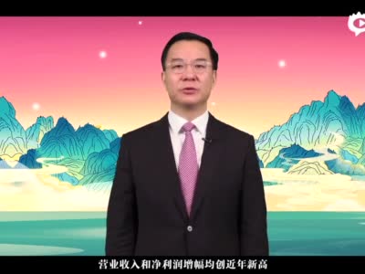 视频|中国联通集团领导班子新春送祝福！党组书记、董事长刘烈宏致贺词