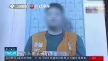 迷惑！男子找人做18.8万元假存单支付彩礼