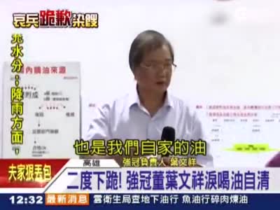 董事长下跪_男人下跪图片(3)