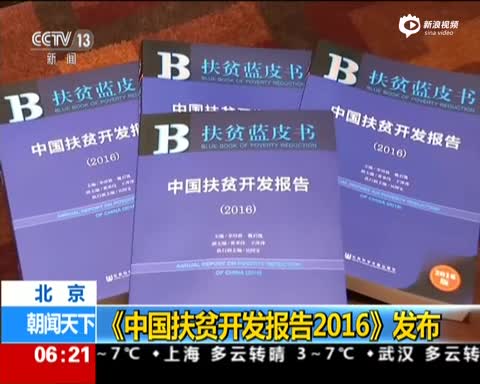 中国人口急剧下降的朝代_中国历史朝代(2)